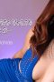 HEYZO-0273 Minako Uchida (Michiko Serenade) [Minako Uch (2025) - DELUNAFLIX