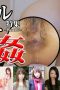 N1853 Tokyo Hot Passion Anal Can Special Part 15 - Miss (2025) - DELUNAFLIX