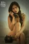 Sex on Phone (2025) - DELUNAFLIX