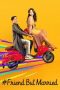 FriendsButMarried (2018) - DELUNAFLIX