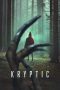 Kryptic (2025) - DELUNAFLIX