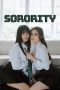 Sorority (2025) - DELUNAFLIX